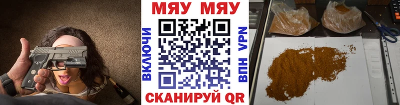 Цена Старая Купавна КОКАИН MDMA Alpha-PVP Каннабис ГАШИШ Мефедрон