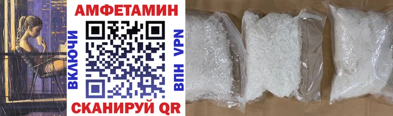 где купить наркоту  Старая Купавна  Амфетамин Premium 