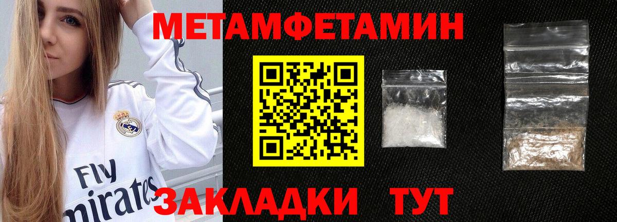 АМФЕТАМИН 97% Старая Купавна