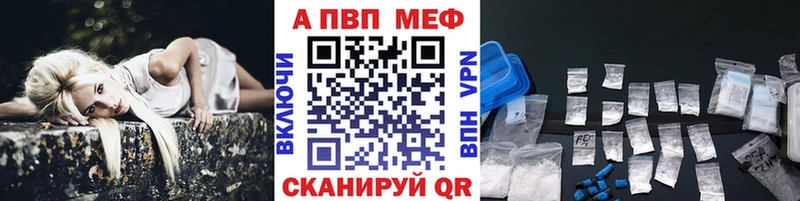 Альфа ПВП СК КРИС  KRAKEN как войти  Старая Купавна 