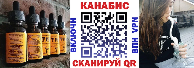 Еда ТГК конопля  Старая Купавна 