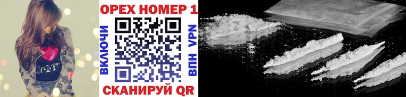 COCAIN 98% Старая Купавна