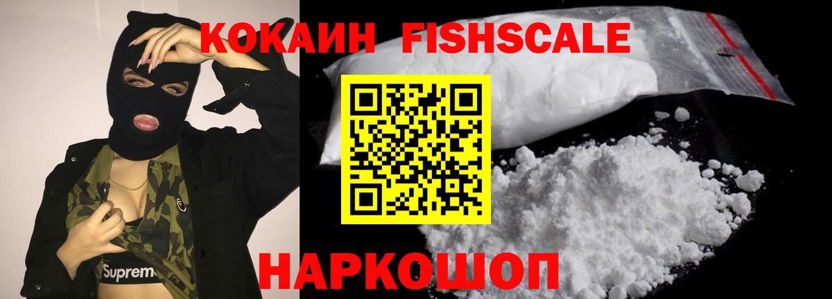 НБОМе Старая Купавна