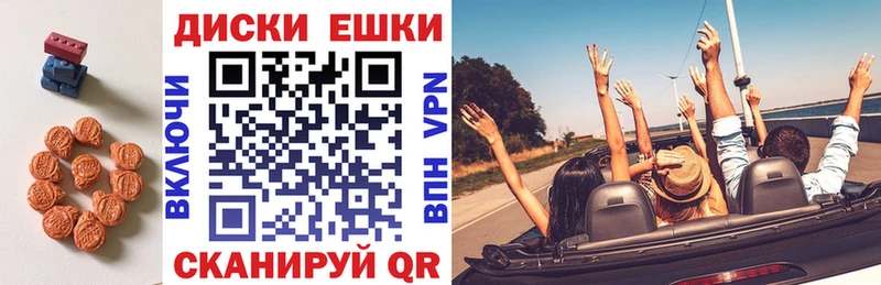 купить закладку  Старая Купавна  Ecstasy Дубай 