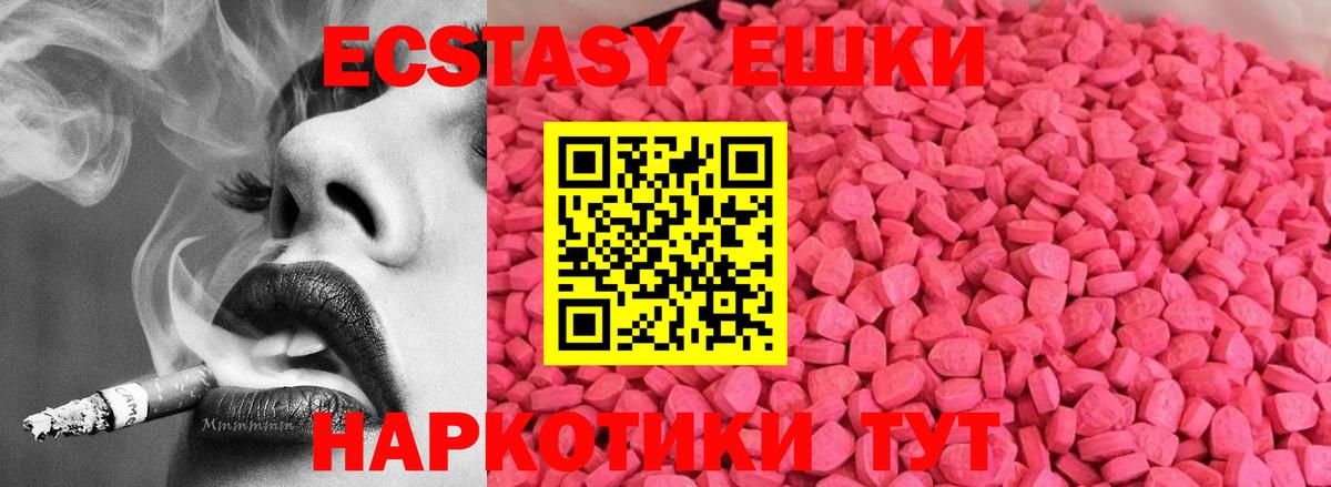 Старая Купавна  Мефедрон  Как найти наркотики?  ГАШ  COCAIN  Мефедрон кристаллы  Вход с VPN  Марихуана 