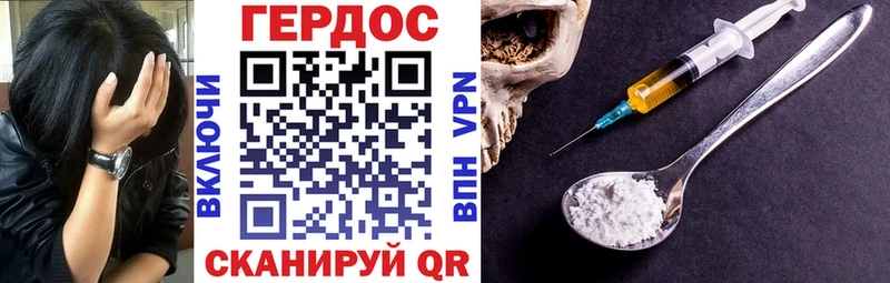 Героин Афган Старая Купавна