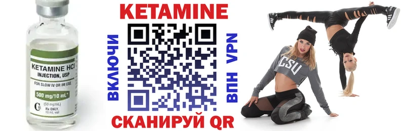 КЕТАМИН ketamine  mega рабочий сайт  Старая Купавна 
