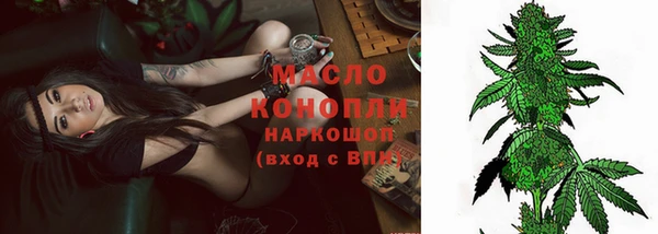 МДМА Абаза