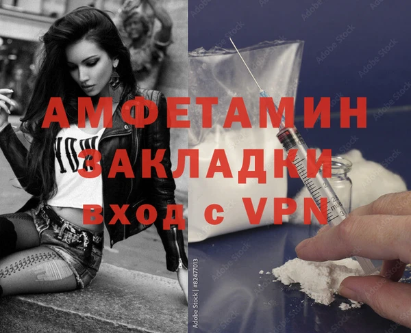 бутик Алексеевка