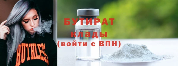 бутик Алексеевка