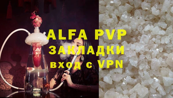 Альфа ПВП Алексин