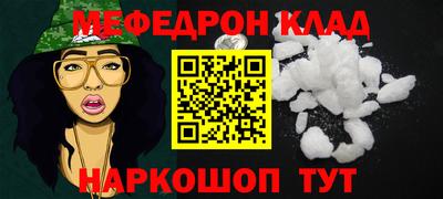 ГАЛЛЮЦИНОГЕННЫЕ ГРИБЫ Шелехов