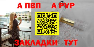 гашиш Чебоксары