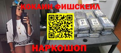 ГАЛЛЮЦИНОГЕННЫЕ ГРИБЫ Шелехов