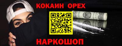 мескалин Чебаркуль