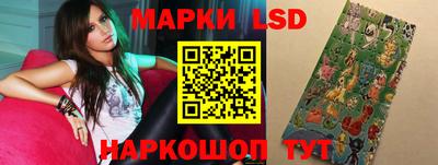 ГАЛЛЮЦИНОГЕННЫЕ ГРИБЫ Шелехов