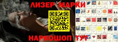 герыч Чапаевск