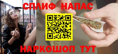 мескалин Чебаркуль