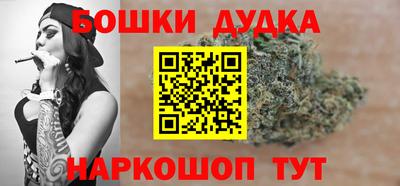 ГАЛЛЮЦИНОГЕННЫЕ ГРИБЫ Шелехов