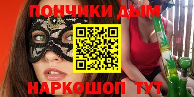 мескалин Чебаркуль