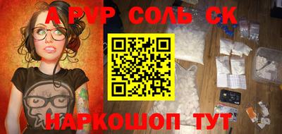 мескалин Чебаркуль