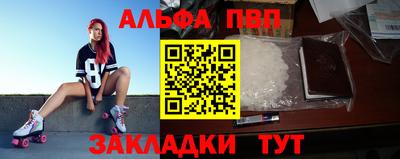 герыч Чапаевск