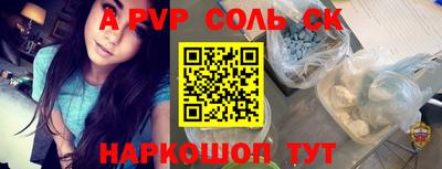 ГАЛЛЮЦИНОГЕННЫЕ ГРИБЫ Шелехов