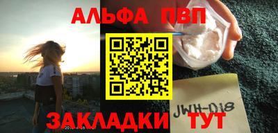 герыч Чапаевск