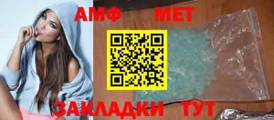 мескалин Чебаркуль