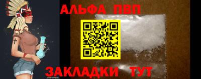 герыч Чапаевск