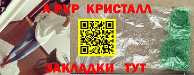 jwh Шебекино