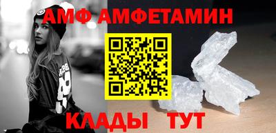 мескалин Чебаркуль
