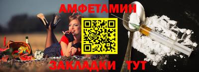 ГАЛЛЮЦИНОГЕННЫЕ ГРИБЫ Шелехов