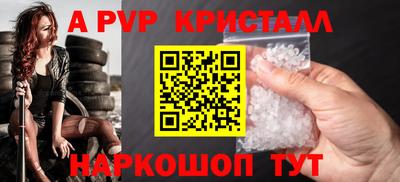 ГАЛЛЮЦИНОГЕННЫЕ ГРИБЫ Шелехов