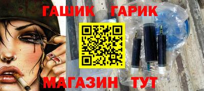 герыч Чапаевск