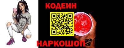 мескалин Чебаркуль