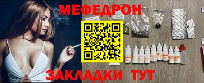 мескалин Чебаркуль
