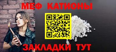 альфа пвп VHQ Шахты