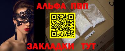 jwh Шебекино