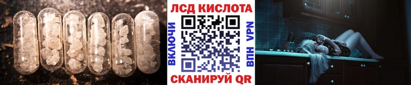 LSD-25 экстази кислота  цены наркотик  MEGA сайт  Старая Купавна 