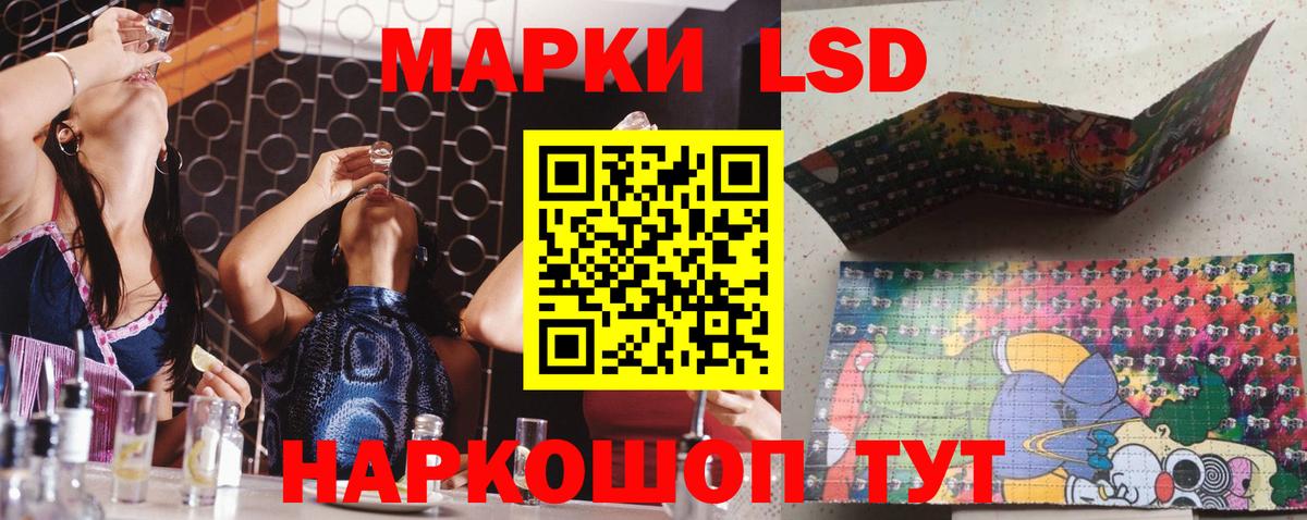 Старая Купавна  LSD-25 экстази  Вход с VPN  LSD-25 экстази кислота 