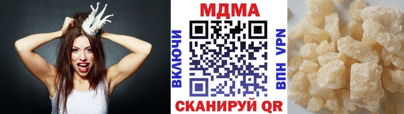 МДМА Molly  Старая Купавна 
