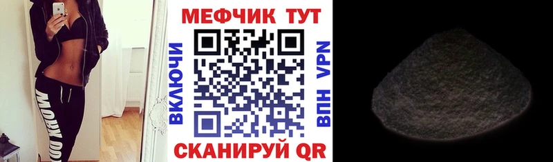 цена kraken маркетплейс Мефедрон 4 MMC Старая Купавна