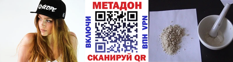 Метадон VHQ  Старая Купавна 