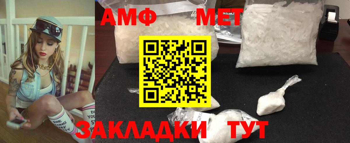 Старая Купавна  Метамфетамин Декстрометамфетамин 99.9%  Вход с VPN 