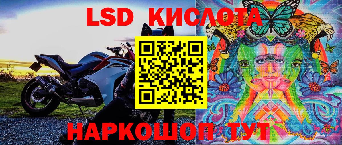 Марки NBOMe 1,5мг  Вход с VPN  Марки NBOMe 1,5мг  Старая Купавна 