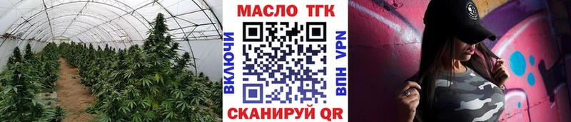 купить наркоту Старая Купавна ТГК гашишное масло