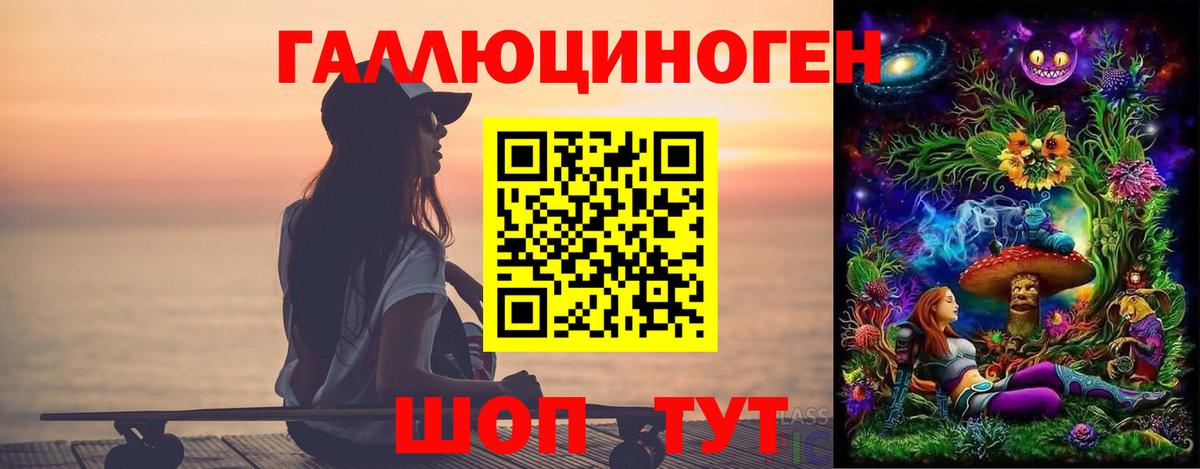 Галлюциногенные грибы прущие грибы Старая Купавна