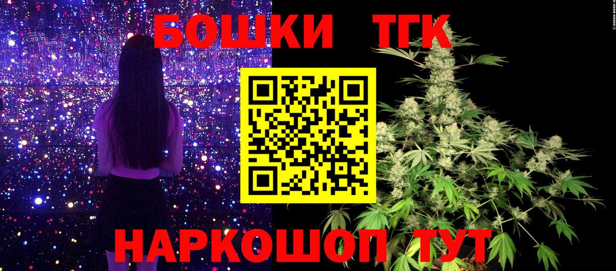 Конопля планчик Старая Купавна